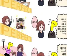 @) 다해줌 마스터 마도카.manga
