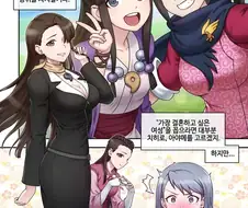 포브스 선정 역전재판에서 가장 꼴리는 암컷.manga