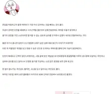 꼴림의 미학.jpg