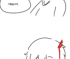 자1살금지구역.Manhwa