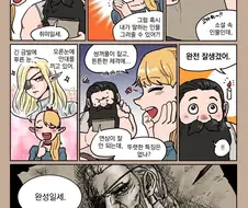 던전밥) 요청은 다 들어줌