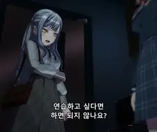 [뱅드림mygo] 밴드 파토내고 어디갔나했더니?
