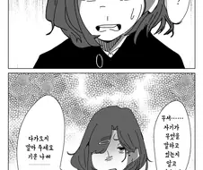 [@] 프로듀서가 죽어가는 모습을 보는 마도카.manhwa