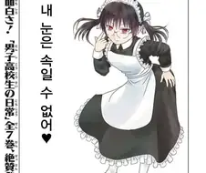 무전취식하고 도망 가는.manwha