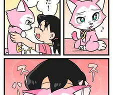 고양이 성분 충전하는 이슬이 만화