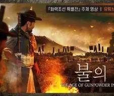 ?? : 그래 후손들아 그거다! 그거라고!