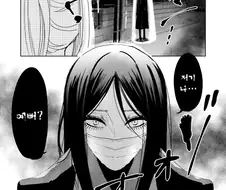 저기 나… 예뻐?.manhwa