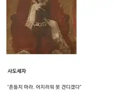 인상 깊은 한국 유언들.jpg