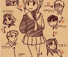 휴 선생이랑 초딩이 사귀는 만화라길래 이건줄