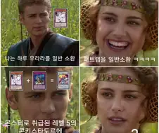 유희왕) 하루 우라라를 일반 소환!