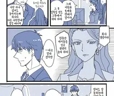 @)치히로씨가 성인돌들 소환하는 만화