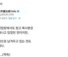 야부키 센세가 원고 복사본등을 남겨두고있는 이유