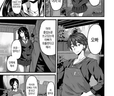 오빠하고 같이 가게 봐주는.manga