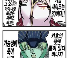 @)카호의 가슴엔.manwha