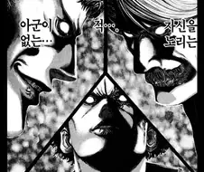 1대1대1 배틀인데 두명이 한명을 공격한 이유.manhwa