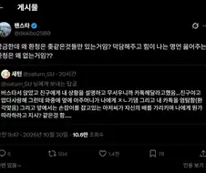환청 중에는 왜 덕담해주고 힘이나는 명언 읊어주는 환청은 없을까