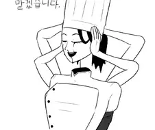 체인소맨) 낙하의악마