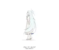 블루아카) 최종편 그리고 모든 기적이 시작되는곳.manhwa