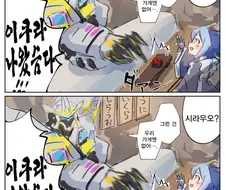 유희왕)신장개업한 초밥가게 아저씨.manga