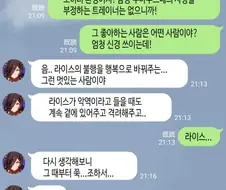 말딸) 라이스 샤워와 눈치없는 트레이너.manga