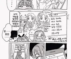 [@] 학생회의 일상