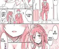 [@] 프로듀서 퇴근한.manhwa