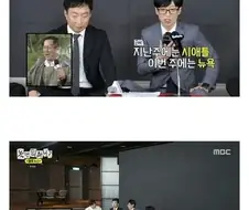 무한도전 원년 멤버들이 사기 조합인 이유