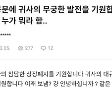 정신나간 사람 때문에 빡친 공무원