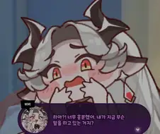 트릭컬) 교주와 함께 있는 비비가 침대 앞에서 흥분
