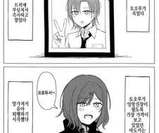 (@)유아퇴행한 마도카.MANGA