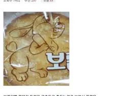 금딸하다가 때려치운사람 . JPG
