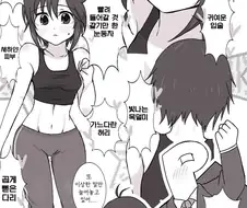 [@] 매력포인트.manhwa