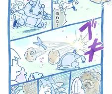 포켓몬) 낙석을 막는 헤라크로스