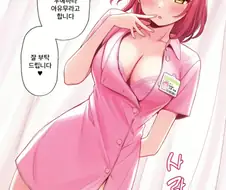 ㅎㅂ) 개꼴 간호사와 여경 만화