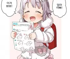 [@] 대놓고 성적 어필하는 아이돌.manhwa