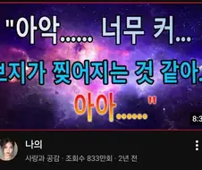 절므니들은 모르는 중장년층 대상 유튜브 채널