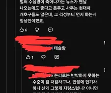 근래 보이는 가성비 도발