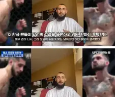 한국인 남성에게 둘러쌓였던 외국인