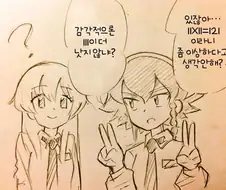 걸즈판처) 의외로 고차원적인 토론을 하는 안치오의 바보 트리오