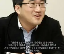 여배우에게 친일파 집안이라는 건 너무 아닌 것 같아...