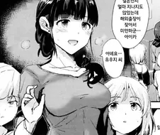 젊은 아줌마가 있는 이유