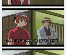 만화 속 성희롱 레전드.jpg