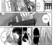 [단편] 돌려받는 것이 에로책 뿐이어서 울고싶다랄까