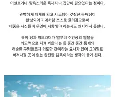 작가들이 상상한 디스토피아 세계