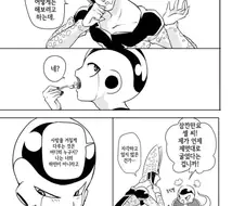 드래곤볼)퍼펙트 셀과 최종형태 프리저가 싸우는 만화.manga