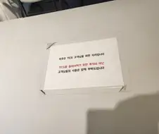 이들에게 유희왕은 뭘까