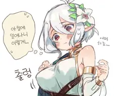 프리코네) 젖 주는 콧코로