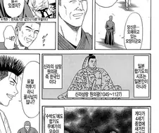 수박도에도 나와있는......