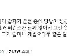성경 읽으세요