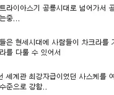 괴작이 되버린 보루토